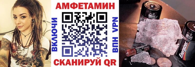 гидра tor  Кыштым  Amphetamine 98%  дарнет шоп 
