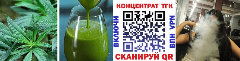 KRAKEN маркетплейс Кыштым Cannafood конопля