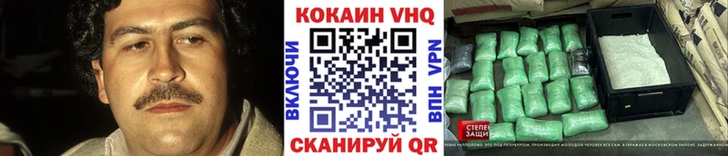 Кокаин Боливия Кыштым