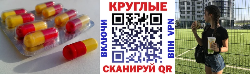 сайты даркнета формула Кыштым ЭКСТАЗИ таблы