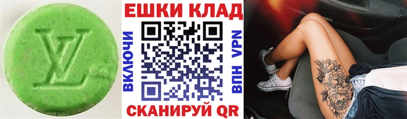 Ecstasy Cube Кыштым