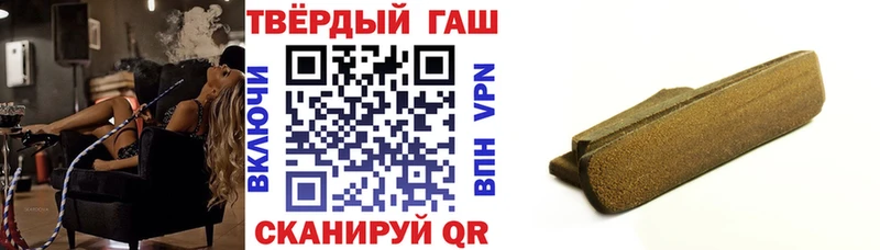 МЕГА   Кыштым  ГАШ VHQ 