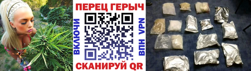 ГЕРОИН VHQ  Кыштым 