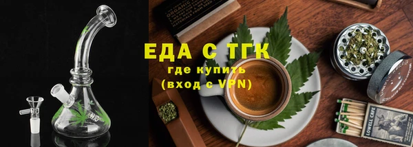эйфоретик Алексеевка