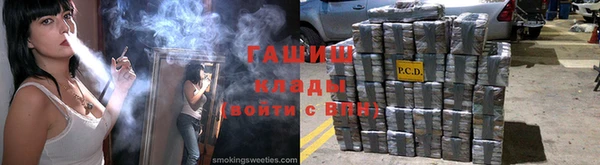 COCAINE Алексин