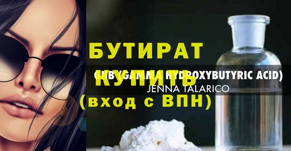 бутик Семикаракорск