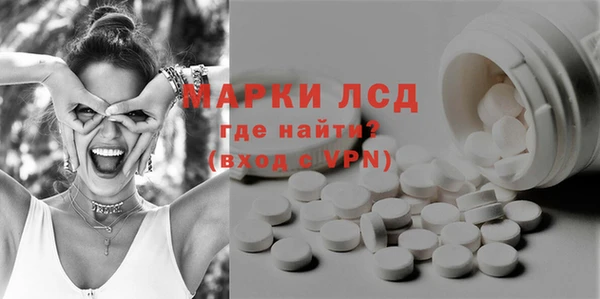 эйфоретик Алексеевка