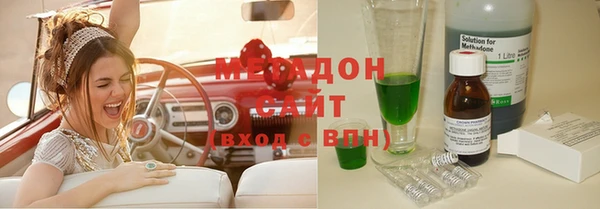 COCAINE Алексин