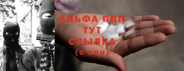 COCAINE Алексин