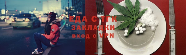 эйфоретик Алексеевка