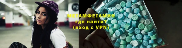 эйфоретик Алексеевка