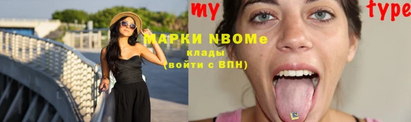COCAINE Алексин
