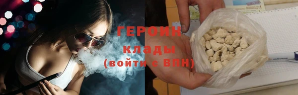 COCAINE Алексин