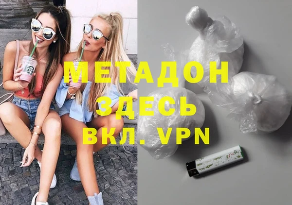 COCAINE Алексин