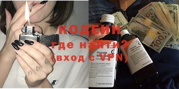 эйфоретик Алексеевка