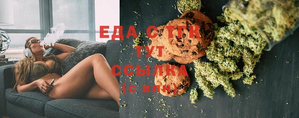 COCAINE Алексин