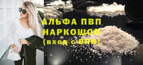 ГАЛЛЮЦИНОГЕННЫЕ ГРИБЫ Семилуки
