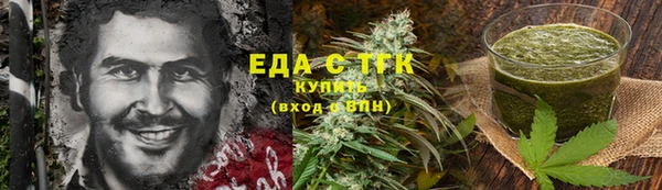 COCAINE Алексин