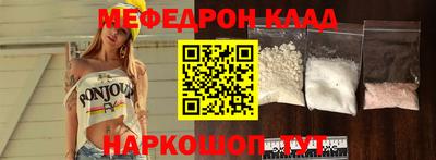 скорость mdpv Дубна