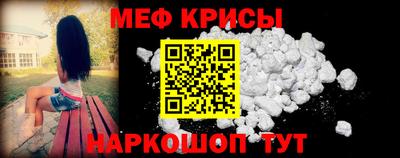 кристаллы Донецк