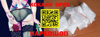 кристаллы Донецк