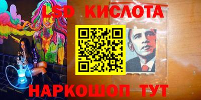 кристаллы Донецк