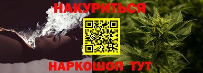 кристаллы Донецк