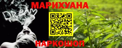 кристаллы Донецк