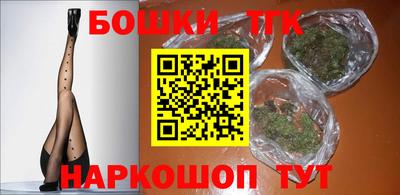 кристаллы Донецк