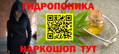кристаллы Донецк