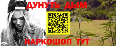 кристаллы Донецк