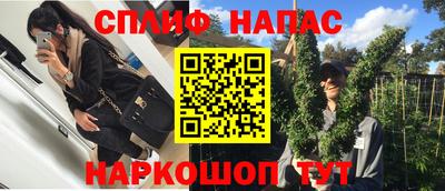 кристаллы Донецк