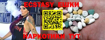 кристаллы Донецк