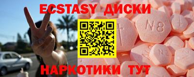 кристаллы Донецк