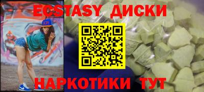 кристаллы Донецк