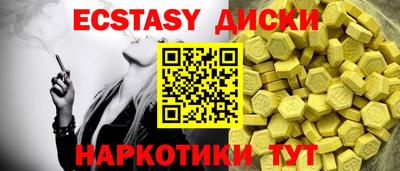 кристаллы Донецк