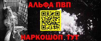 кристаллы Донецк