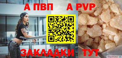 скорость mdpv Дубна