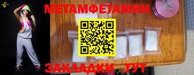кристаллы Донецк