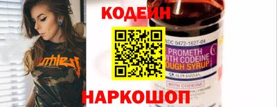 кристаллы Донецк