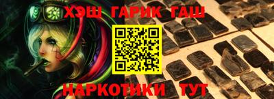 кристаллы Донецк