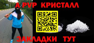 кристаллы Донецк