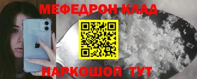 скорость mdpv Дубна