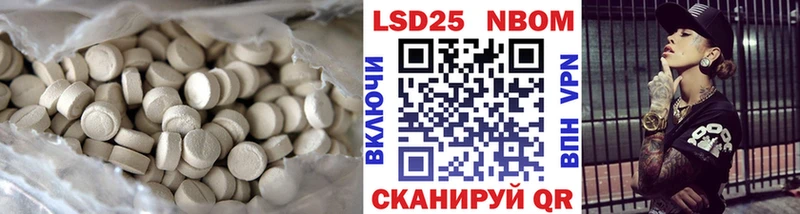 LSD-25 экстази ecstasy  гидра вход  Кыштым  купить наркоту 