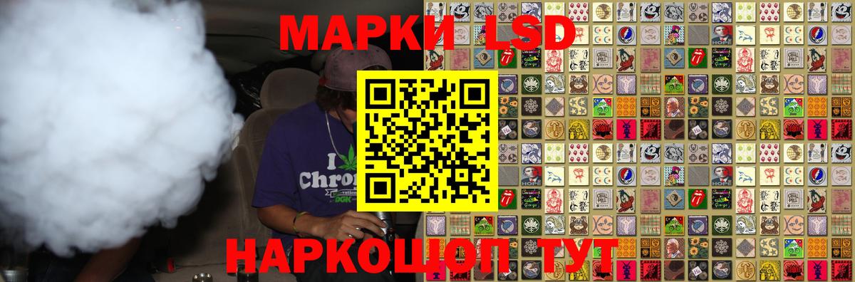 Лсд 25 экстази ecstasy  Вход с VPN  ЛСД экстази  ЛСД экстази кислота  Кыштым 
