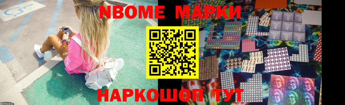 LSD-25 экстази ecstasy Кыштым