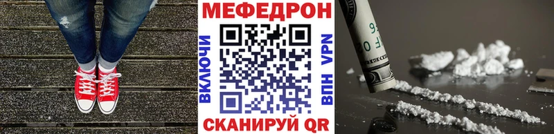 дарнет шоп  Кыштым  МЕФ mephedrone 