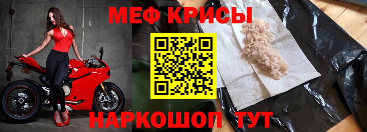 NBOMe Кыштым