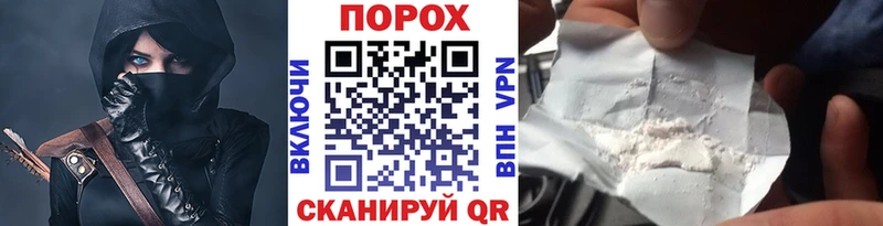 даркнет телеграм  Кыштым  Первитин винт 
