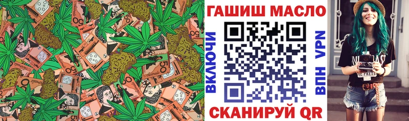 ТГК вейп  Кыштым 